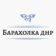 Барахолка Объявления Авторынок ДНР ЛНР