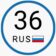 АВТОНОМЕРА ВОРОНЕЖ