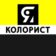 Я КОЛОРИСТ | окрашивание волос
