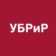 Банк УБРиР