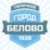 ТИПИЧНОЕ БЕЛОВО