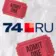 Без повода | Афиша 74.RU | Челябинск