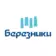 Березники Официальные