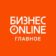 БИЗНЕС Online