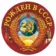 Блог военного пенсионера