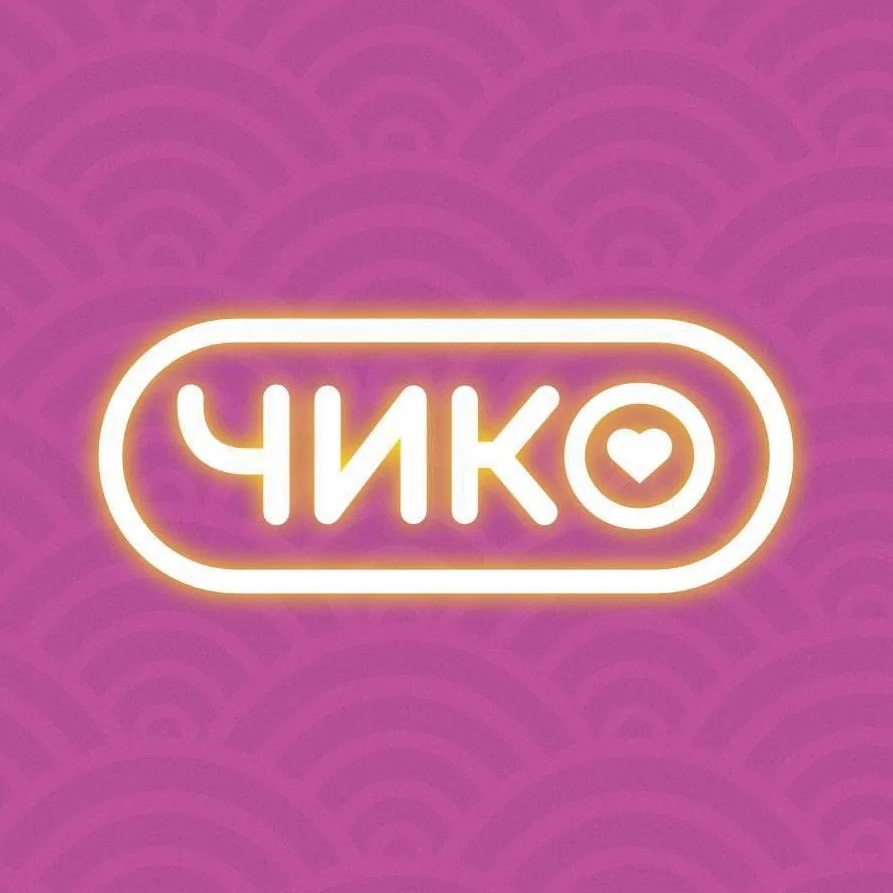 Чико | Азия рядом
