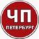 ЧП 78 | Санкт-Петербург. Питер/СПБ ДТП Новости