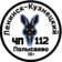 ЧП Ленинск-Кузнецкий 112