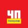 Подслушано Новотроицк live