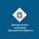 Департамент культуры Орловской области