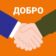 Добро-Информ