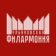 Ульяновская филармония