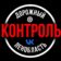 Дорожный Контроль СПБ|ЛО