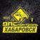 ДПС ХАБ (ДТП,ЧП,Происшествия,Новости)
