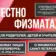 Физмат, химбио и сильные школы Петербурга: ЧЕСТНО О ФИЗМАТАХ