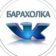 Объявления Ухта | Купи-продай | Барахолка