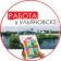 Работа в Ульяновске. Газета «1000 Вакансий» Ульяновск
