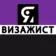 Я ВИЗАЖИСТ | МАКИЯЖ | MAKE-UP