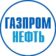 Газпром нефть