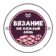 Вязание на каждый день | Вязание . Рукоделие