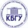 КБГУ им. Х.М. Бербекова