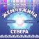Детский сад № 5 г. Сыктывкара