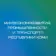 Минэкономразвития и промышленности Республики Коми