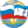 Йошкар-Олинский техникум сервисных технологий