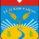 Администрация Кезского района