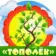 МБДОУ «Детский сад «Тополек»