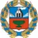 Минпромэнерго Алтайского края