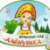 МБДОУ д/с № 44 «Алёнушка»