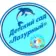 МАДОУ д/с № 11 «Лазурный»