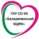 ГКУ СО КК «Белореченский КЦРИ»