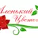 МБДОУ ДСКВ № 31 г.Ейска МО Ейский район