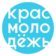 Молодёжь Краснодара