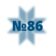 МАОУ СОШ № 86 Краснодар