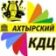 Ахтырский КДЦ