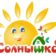 МАДОУ детский сад 14 Каневской район