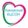 ГБУ СО КК «Каневской КЦСОН»