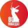 МБОУ СОШ №9 им. А.И. Покрышкина МО Крыловский район
