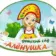 МБДОУ ДЕТСКИЙ САД № 12 «АЛЁНУШКА» ПОС. ПСЕБАЙ