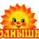 МДОБУ № 35 «Солнышко» х.Родниковский МО Новокубанский район Краснодарский край