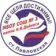 МБОУ СОШ № 3 им. Н.И. Дейнега ст. Павловской