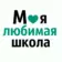 МБОУ СОШ № 25 им. М.Ф. Тихонова с. Небуг