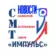 Сосновоборский многопрофильный техникум «ИМПУЛЬС»