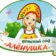 МБДОУ д/с№3 «Аленушка»