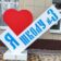МБОУ СОШ № 3 Г. НЕВИННОМЫССКА