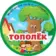 МБДОУ № 32 «ТОПОЛЁК»