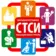ГАПОУ АО «СТСИ»